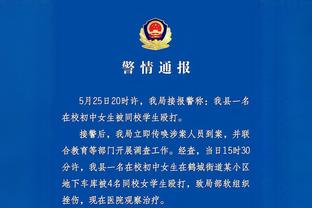 118图库开奖结果号码截图4