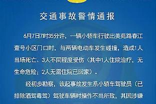 小加回忆对位恩比德：防守端让他打得不舒服 进攻端消耗他的体力