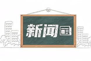 这套内线组合如何？湖人官推晒浓眉、八村塁、伍德、海斯定妆照